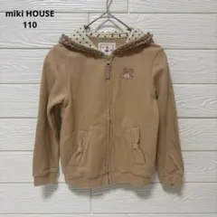 ミキハウス トウシューズ刺繍入り フリル＆リボンパーカー110