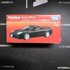 最大値下げ✨️トミカプレミアム発売記念仕様 ホンダ NSX-R 36