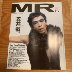 MR 2003年6月最終号　ミスター・ハイファッション