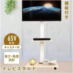 2026年最新】壁寄せテレビスタンド 65インチ ローの人気アイテム 