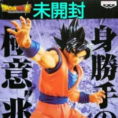 ドラゴンボール超 MAXIMATIC マキシマティック 孫悟空 身勝手の極意 兆