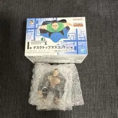 一番くじ HUNTER×HUNTER I賞 ブラックゴレイヌ