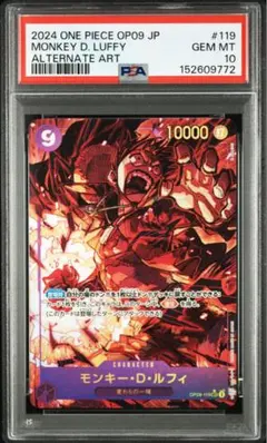 ルフィ　ロー　サボ　SEC シークレットEB02 新たなる皇帝　計12枚 Amazon.co.jp: ワンピースカード モンキーDルフィ SEC シークレット