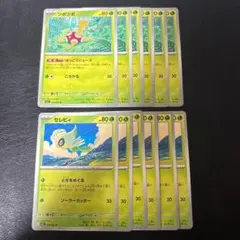 セレビィ ときをめぐる ツボツボ はっこうジュース 各6枚セット 11