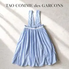 2026年最新】TAO COMME des GARCON'S レディース ワンピースの人気