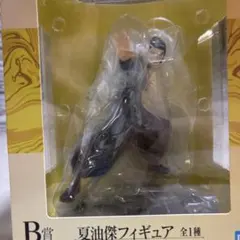 呪術廻戦 夏油傑 フィギュア