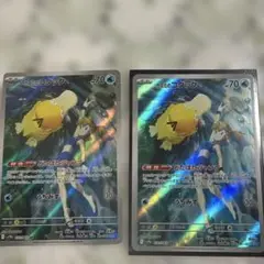 ポケモンカード　カスミのコダック　2枚