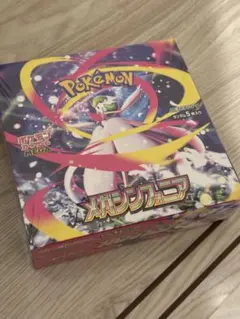 2026年最新】メガシンフォニアboxの人気アイテム - メルカリ