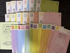 2026年最新】ひとりでとっくん365の人気アイテム - メルカリ