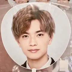 高橋恭平うちわ2019アオハル