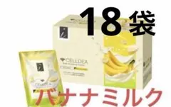 ダイアナ セルディア ヨーグルト - メルカリ