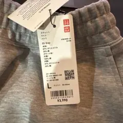 UNIQLO ワイドパンツ L 03 Gray