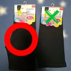 sm※様リクエスト【新品未使用】キッズ スパッツ 110cm 5分丈のみ