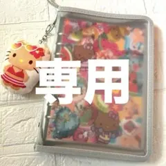 おすそ分けファイル 大容量版.ᐟ.ᐟ ロールシール シール帳 A5♡
