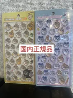 ちいかわ　ボンボンドロップシール　2セット