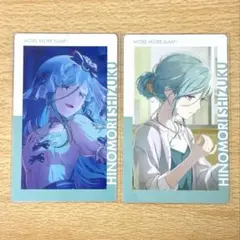 プロセカ 日野森雫 エピカ ePick card 24C まとめ売り - メルカリ