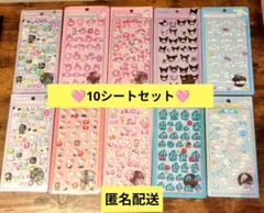ボンボンドロップシールサンリオ キャラクター 3Dシール 10シートセット