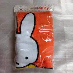 ミッフィー　タオル　非売品　未開封