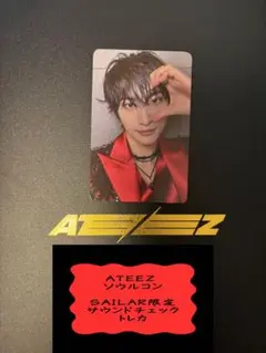 ATEEZ ソウルコンsailar限定トレカ