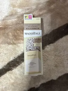 MAQuillAGE ドラマティックスキンセンサーベース NEO イエロー