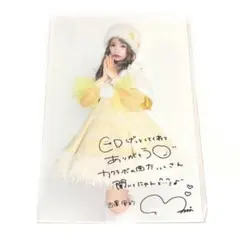 古澤里紗 ポストカード