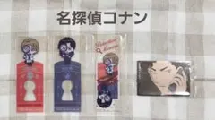 大岡紅葉·伊織無我 ４点セット