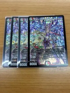 最安値 CRY-S-MAX ジャオウガ カリスマックスジャオウガ 4枚0000