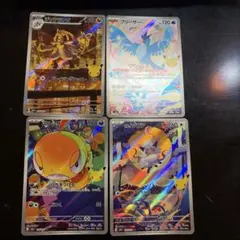 ポケモンカード 30th MEGA 拡張パック AR 4枚セット