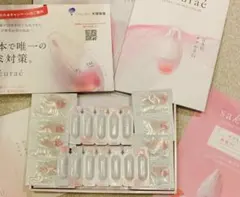 大塚製薬 サクラエ ダブルアクションセラム 14回分＋お福分け12包