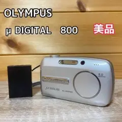 2026年最新】olympus μ digital 800の人気アイテム - メルカリ