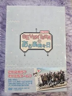 2026年最新】SEVENTEENある素敵な日の人気アイテム - メルカリ
