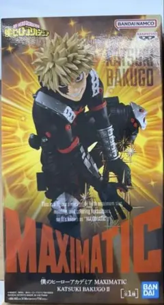 僕のヒーローアカデミア MAXIMATIC KATSUKI BAKUGO Ⅱ