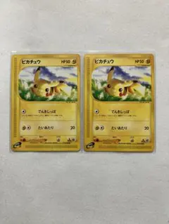 ポケモンカード ピカチュウ AEON限定 プロモ キラ仕様 美品 ポケモンカード ピカチュウ AEON限定 プロモ キラ仕様 美品 - メルカリ