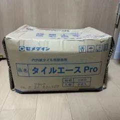 下敷きテープ ブルーセーフティテープ 20巻入 - メルカリ