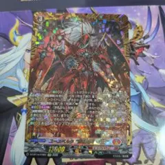 ヴァンガード ユースベルク 龍吼燎騎・幻影 FFR - メルカリ