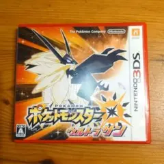 ポケットモンスター ウルトラサン ケース付き