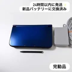 24時間以内に発送✨️ Newニンテンドー3DS LL メタリックブルー 完動品