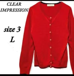クリアインプレッション レッド 長袖カーディガン L ボタン 着心地 上品 ラフ