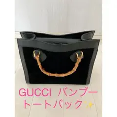 GUCCI バンブートートバック