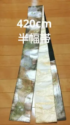 Item thumbnail for item bbae6e8e-51c2-46c9-94be-a38d0377a55a