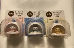 ちいかわ エニマイくじ F賞 オーナメント 3種セット