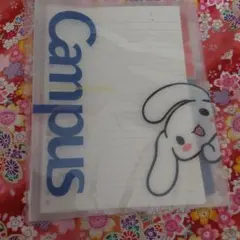 Campus B5 ルーズリーフバインダーシナモンロール