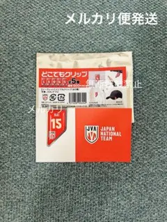 2026年最新】甲斐優斗選手の人気アイテム - メルカリ