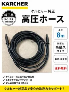 2026年最新】ケルヒャー k2 サイレントの人気アイテム - メルカリ