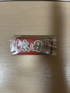 楽天イーグルス 太田光 ネームバッジ