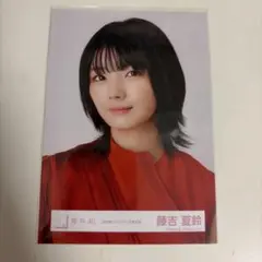 2026年最新】藤吉夏鈴 生写真の人気アイテム - メルカリ