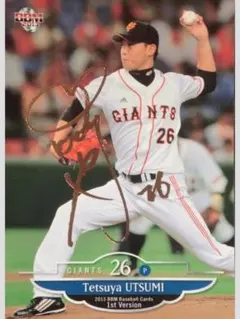 2025年最新】巨人 サイン 内海の人気アイテム - メルカリ