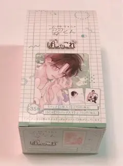 2026年最新】お姉ちゃんの翠くんぱしゃこれの人気アイテム - メルカリ