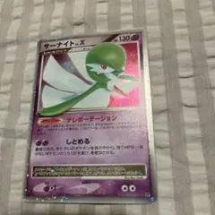 サーナイトEX SR XY5 タイダルストーム 075/070 - メルカリ