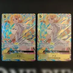 ワンピースカード ナミ マッチングバトル OP08-106 SR パラレル - メルカリ